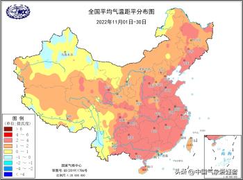 12月偏冷形势几乎确定，今冬将逆转为寒冬？分析：确有变化可能性  -图1