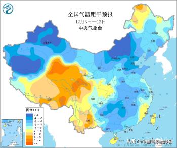 12月偏冷形势几乎确定，今冬将逆转为寒冬？分析：确有变化可能性  -图3