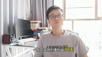 刑事案件从立案到结案，一般需要多久？  