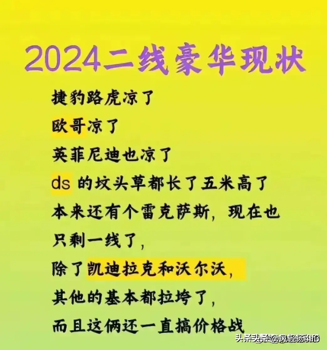 国产质量最好的十款车，终于有人整理好了，看下你家爱车是哪款？  -图5