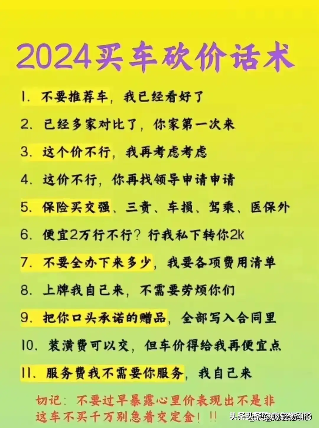 国产质量最好的十款车，终于有人整理好了，看下你家爱车是哪款？  -图7