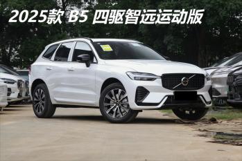 广州车展探馆：新款沃尔沃XC60极夜版候场，搭2.0T动力  -图9