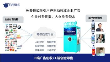 2023年最火的加盟项目排行榜已经公布  -图5