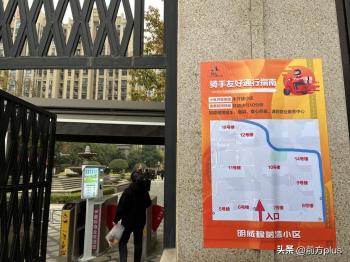 绘制“骑手地图” 设置“绿色通道”打通外卖配送最后一百米  -图2