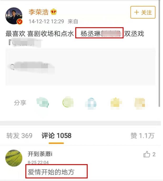 杨丞琳李荣浩婚姻再引猜测，被拍同城却分居，女方生病独自去医院  -图8