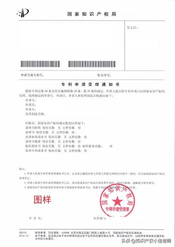 从0到1申请发明专利，原来是3个步骤，看看你是不是也遇到过  