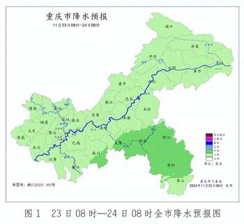 气温低至3℃！明后两天重庆阴雨（雪）天气将上线  