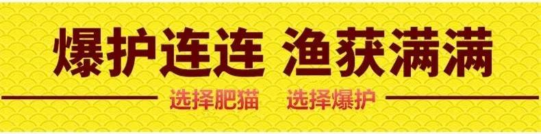 调高钓低和调低钓高的区别，天冷后到底哪个更好用？  -图6