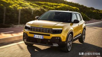 新车 | 售价约2.5万美元/小型SUV？ Jeep将推全新电动车型  -图1