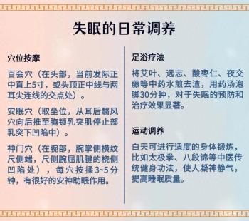 小米加它是一绝，沾床就能睡、养肺健胃，你还不知道就太亏了！  