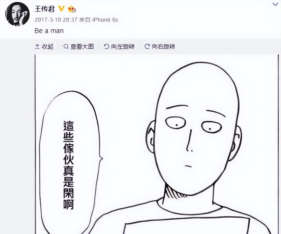 仅凭一颗柿子，惹怒全网！被王家卫封杀的他，也学会了花钱买特权  -图26