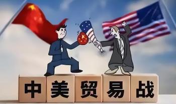 特朗普大本营摊牌，全面终止与中方的投资合作，中方摆出三张王牌  -图5