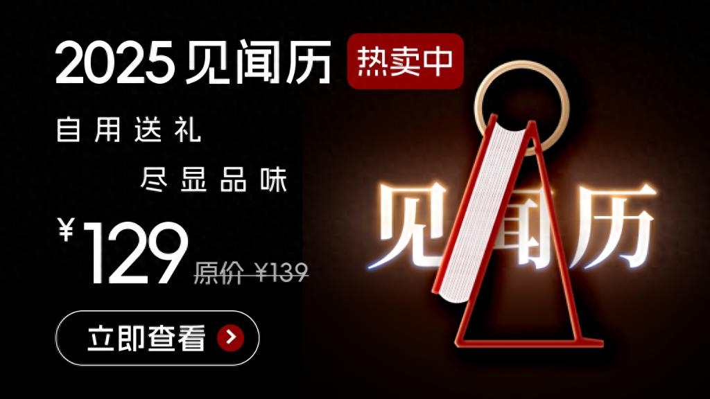 一周重磅日程：中国11月PMI，美国重磅通胀指标，美联储会议纪要  -图1