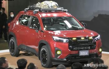 新车 | 1.5升小型SUV/普通版海外约10万元起售，本田WRV越野版发布  -图1