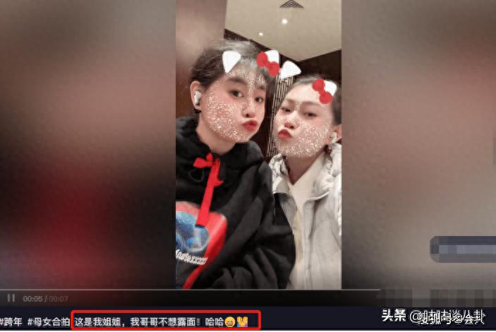 小沈阳老婆罕见露面！皮肤白皙脸颊肉嘟嘟，与女儿玩亲亲宛如姐妹  -图1