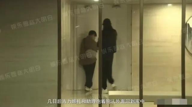 娜扎张云龙疑似恋爱，男方多次去女方家过夜，评论区直接炸锅了！  -图4