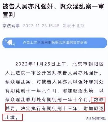 吴亦凡妈妈600万出售儿子豪车,将儿子送进监狱2年后，她后悔了吗  -图5