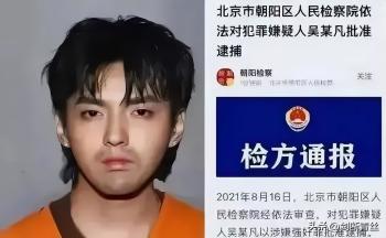 吴亦凡妈妈600万出售儿子豪车,将儿子送进监狱2年后，她后悔了吗  -图10