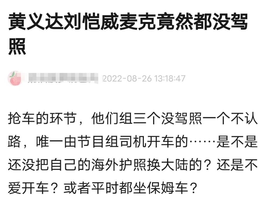 李晓峰自曝和刘恺威恋爱细节？霸总要素多，网友看出漏洞：是编的  -图15