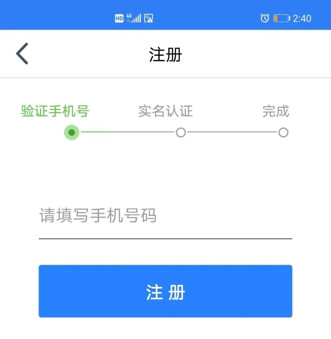 想办营业执照？线上直接搞定！  -图3