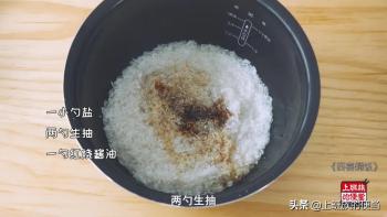 天热不想做饭，教你懒人焖饭，孩子能吃两大碗  -图12