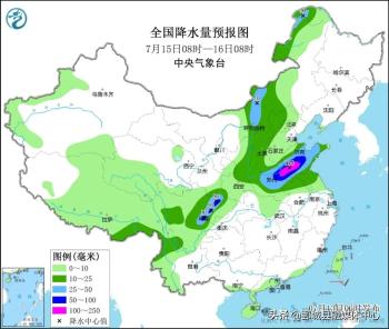 重要天气预报 ▏强降雨主要有三个时段，时间在......  -图3