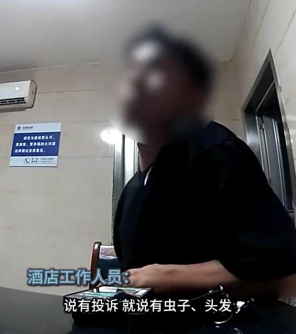 21岁男子花光学费旅游,一路敲诈63家酒店! 随身带死蟑螂、脏避孕套…  -图2