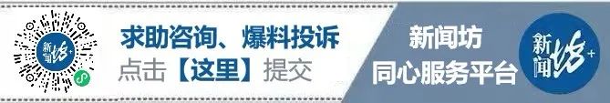 21岁男子花光学费旅游,一路敲诈63家酒店! 随身带死蟑螂、脏避孕套…  -图1