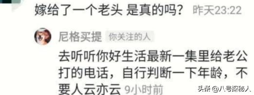 告别央视的主持人李思思，嫁给自己初恋三年生两娃后，现状如何？  -图6