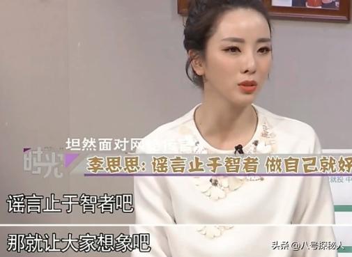 告别央视的主持人李思思，嫁给自己初恋三年生两娃后，现状如何？  -图7