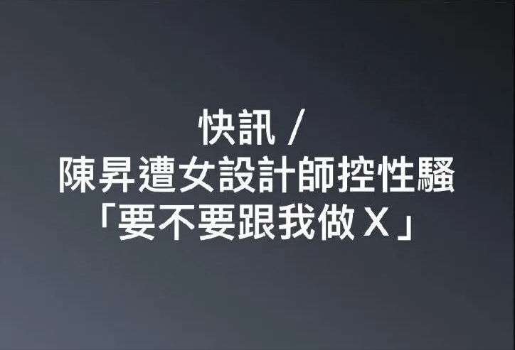 66岁陈升被传离世，张艾嘉、刘若英奔赴现场，好友回应身体无大碍  -图6