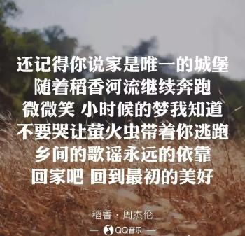 周杰伦微博超话破亿！他的歌里，住满了青春岁月，住满了校园时光……  -图11