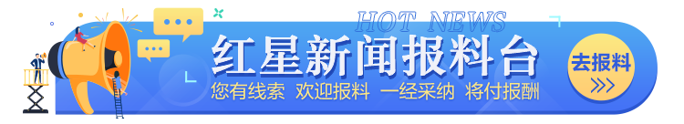 爆红后经历低谷再“乘风” 王心凌这次“翻红”能红多久？