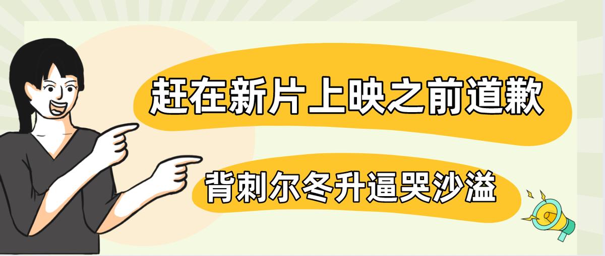 &amp;quot;丑闻缠身&amp;quot;郭敬明：靠抄袭风生水起，针对尔冬升被怒揭特殊癖好  -图56