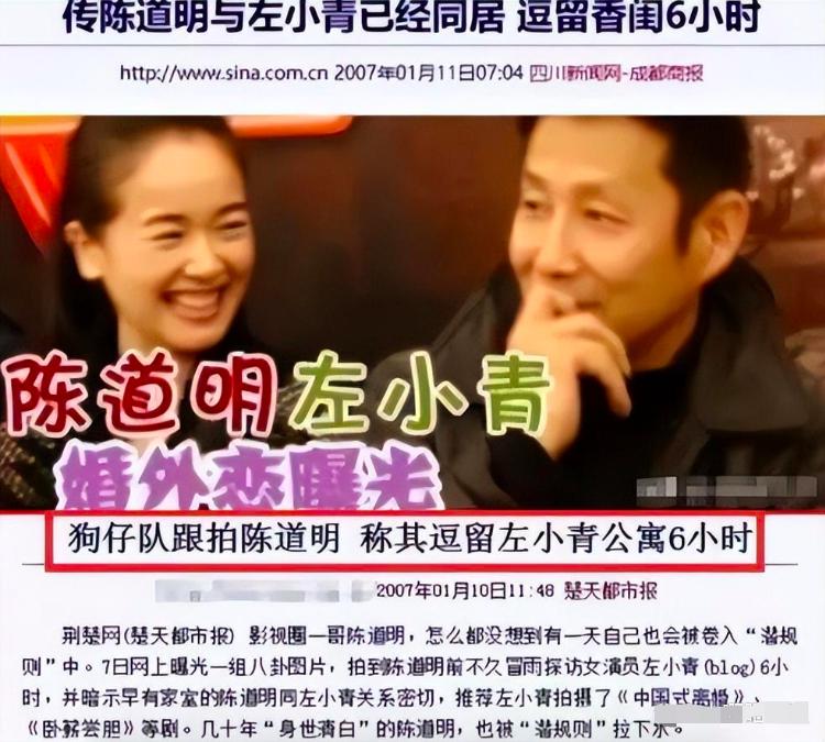 氧气美女左小青，贵人不止陈道明，姜文和王京花都曾改变其命运  -图10